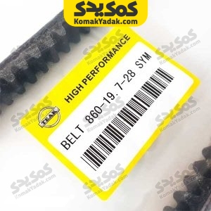 تسمه کپی باندو BANDO موتورسیکلت SYM دینو ویند ۲۰۰