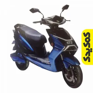 موتورسیکلت برقی مدل SX 2000 W