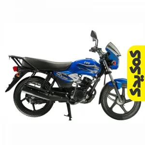 موتورسیکلت TVS مدل HLX 150 استار