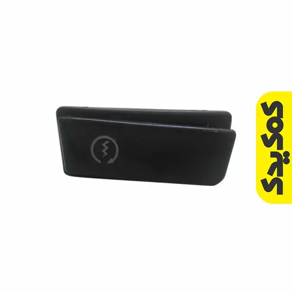 کلید استارت موتورسیکلت همتاز 150 RS NEW_6334484ddf6fa.jpeg کلید استارت موتورسیکلت همتاز 150 RS NEW - Image 1