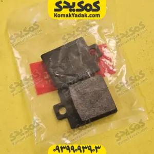 لنت ترمز عقب جی j200 اصلی