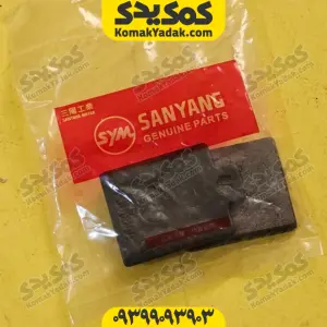 لنت ترمز عقب جی j200 اصلی