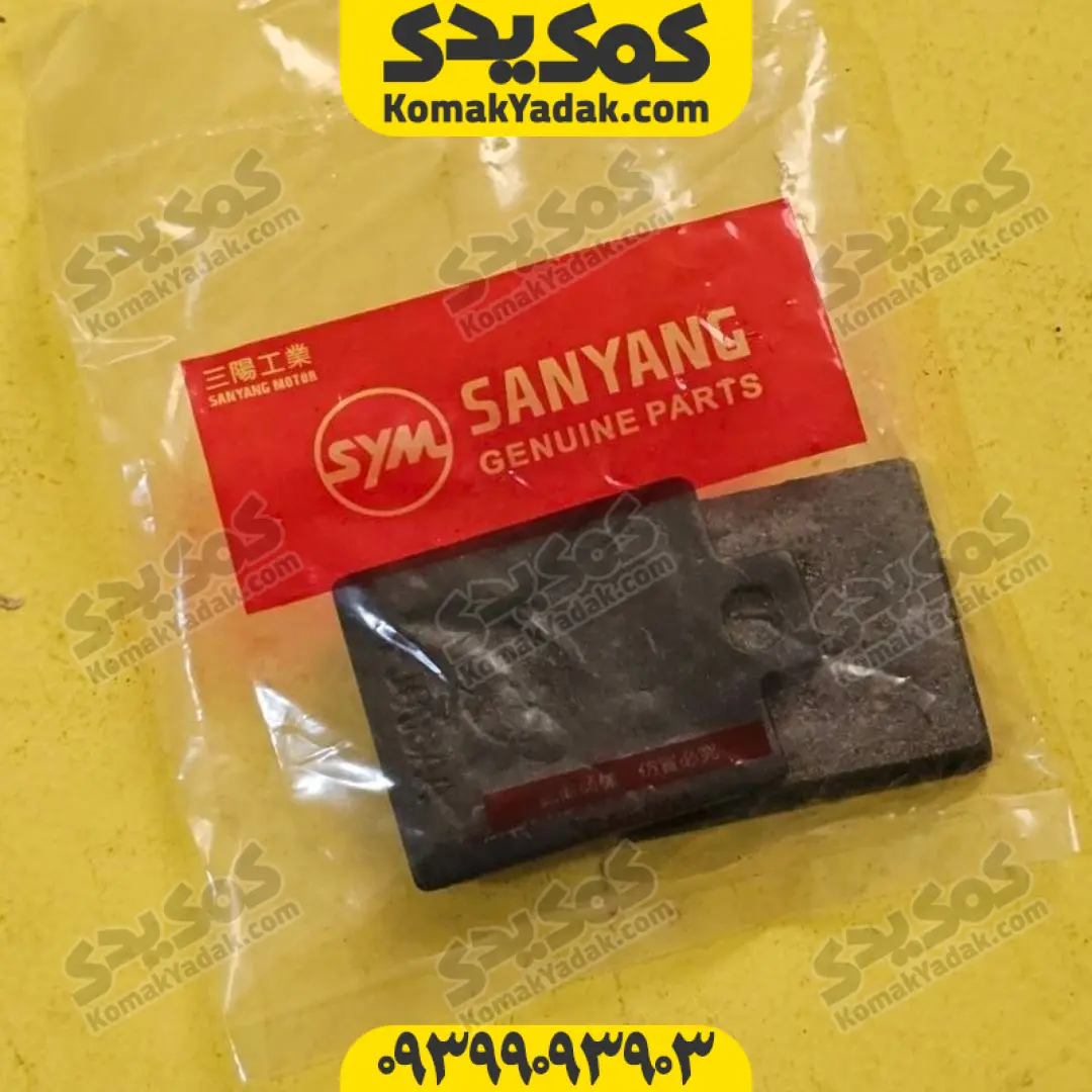 j200-rear-brakepad لنت ترمز عقب جی j200 اصلی