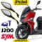 آینه گلکسی جی j200