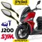 آینه گلکسی جی j200