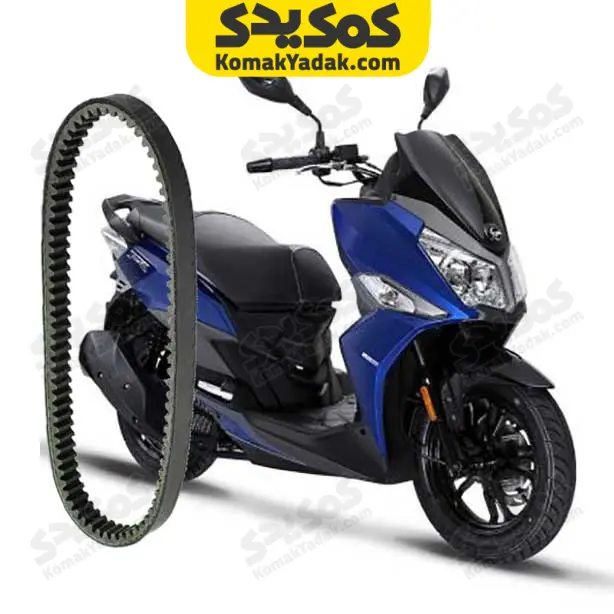 symbelt14 تسمه اصلی موتورسیکلت SYM گلکسی جی j200 - Image 1