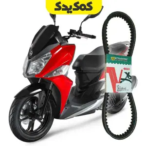 تسمه موتورسیکلت SYM گلکسی j200 برند W-STANDARD