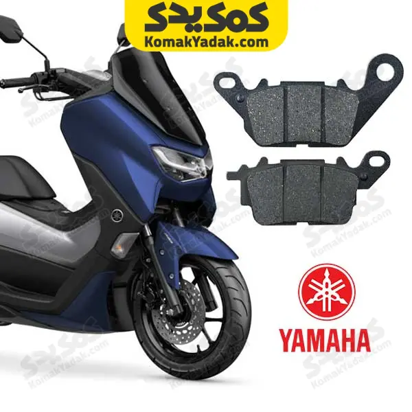 yamaha-pads لنت ترمز جلو موتورسیکلت یاماها NMAX انمکس چینی - Image 1
