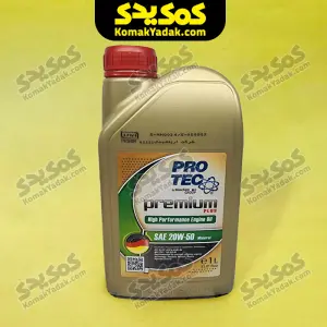 روغن موتورسیکلت پروتک پریمیوم 20W-50 SL PROTEC