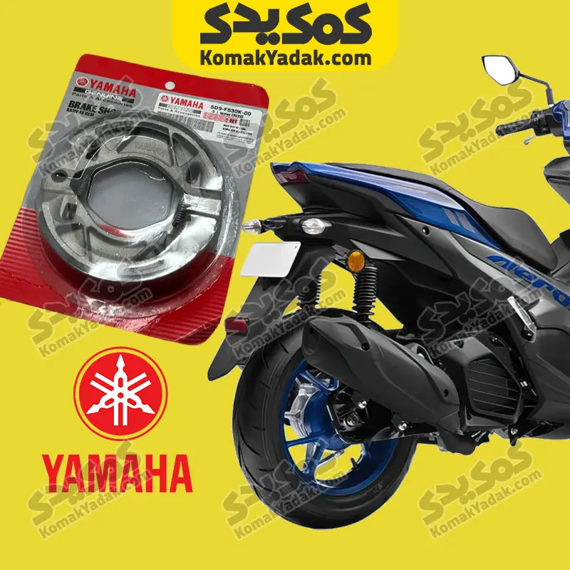 aerox-lentr لنت عقب یاماها ایروکس aerox (چینی) - Image 1