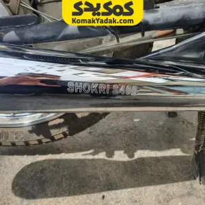 اگزوز موتورسیکلت هوندا دهنه گشاد مدل شکری s400