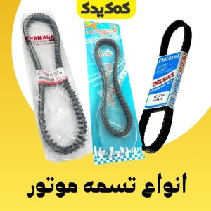 ویترین 30 300x300 - ویترین