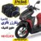 شارژر باتری طرح کلیک و طرح ایروکس