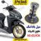 میل بادامک طرح کلیک