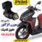 سوزن انژکتور موتورسیکلت طرح کلیک