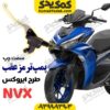 پمپ ترمز عقب طرح ایروکس nvx
