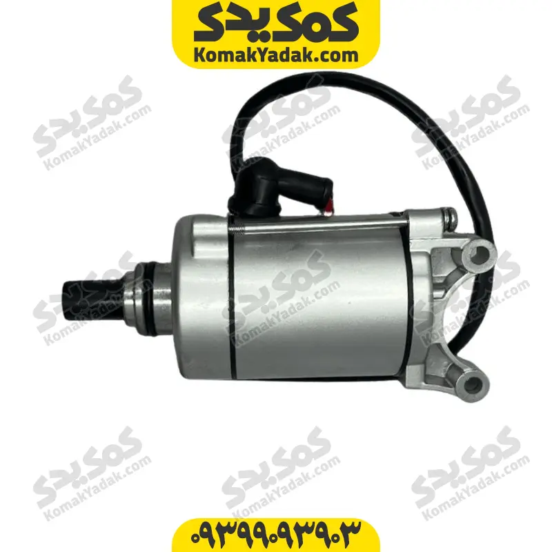 cookma1 استارت موتورسیکلت باکسر برند کوکما
