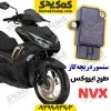 سنسور دریچه گاز طرح ایروکس nvx
