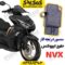 سنسور دریچه گاز طرح ایروکس nvx