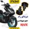 لاستیک ضربه گیر رام طرح ایروکس