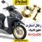 زغال استارت کلیک و طرح کلیک