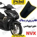 فلاپ روی درب باک nvx