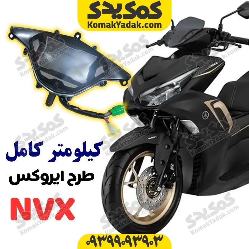 kan کیلومتر کامل طرح آیروکس اتاق جدید برند کوکما cookma - Image 1