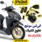 کی‌لس سوئیچ طرح کلیک