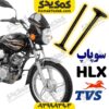 سوپاپ موتورسیکلت hlx