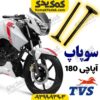 سوپاپ آپاچی180