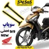 سوپاپ ویو اصلی