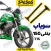 سوپاپ بنلی150