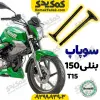 سوپاپ بنلی150