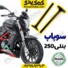 سوپاپ موتورسیکلت بنلی 250