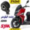 سنسور دنده کیلومتر گلکسی J200