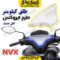 طلق روی کیلومتر طرح ایروکس اتاق جدید