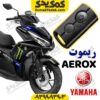 ریموت موتورسیکلت یاماها ایروکس اصلی