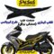 فلاپ گیتاری طرح ایروکس مشکی براق سمت چپ