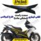 فلاپ ایکس طرح ایروکس مشکی مات سمت راست