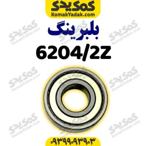 بلبرینگ ۶۲۰۴/۲Z با فولاد CK۴۵ موتورسیکلت برند کوکما COOKMA