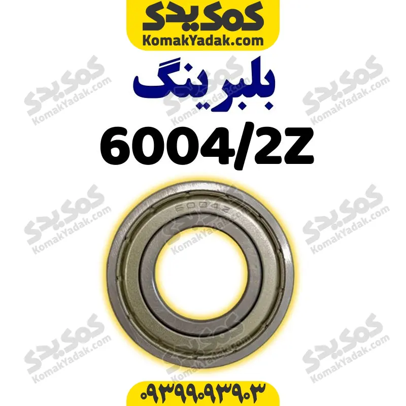 bolboring6004z بلبرینگ موتورسیکلت ۶۰۰۴/۲Z با فولاد CK۴۵ برند کوکما COOKMA - Image 1