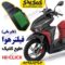فیلتر هوا طرح کلیک فابریکی