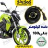 دنده کیلومتر بنلی180