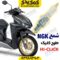 شمع ngk مناسب طرح کلیک