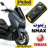 ریموت موتورسیکلت یاماها انمکس NMAX اصلی