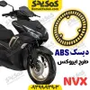 دیسک ABS موتورسیکلت طرح ایروکس