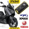 ریموت موتورسیکلت یاماها xmax ایکس مکس