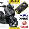 ریموت موتورسیکلت یاماها xmax ایکس مکس