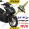 میل لنگ موتورسیکلت طرح ایروکس هواخنک