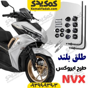 طلق طرح ایروکس گلکسی r155